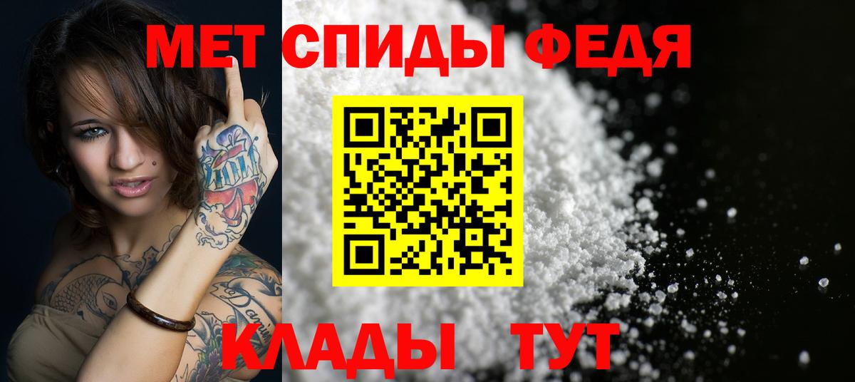 Amphetamine 97% Клинцы