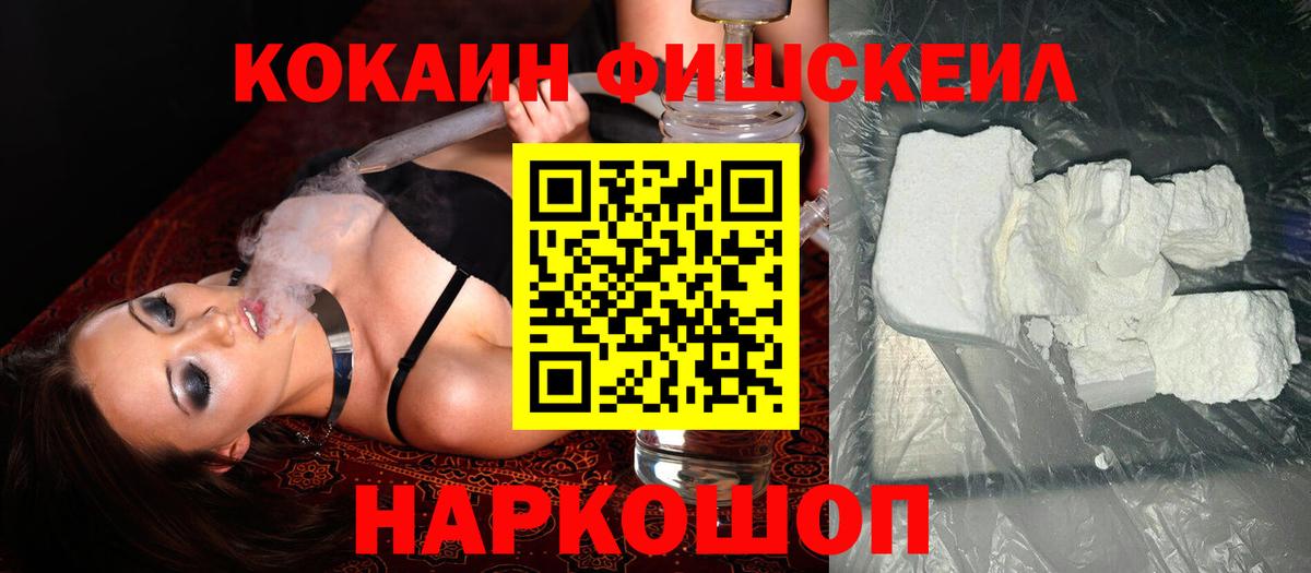 КОКАИН Колумбийский  Кокаин Колумбийский  Клинцы  Вход с VPN 