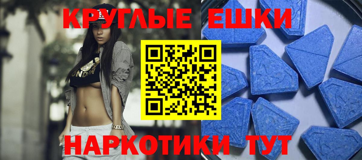 ЭКСТАЗИ Punisher  ЭКСТАЗИ  Клинцы  Вход с VPN 
