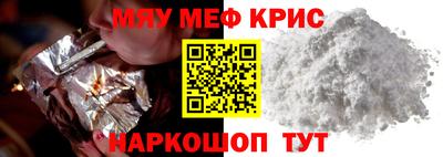 гидра Коммунар
