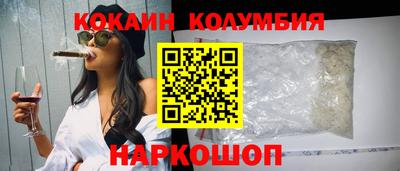 гидра Коммунар