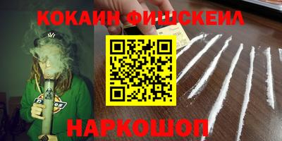 дживик Комсомольск-на-Амуре