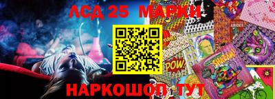 дживик Комсомольск-на-Амуре
