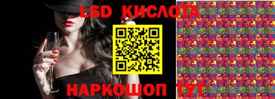 ECSTASY Конаково