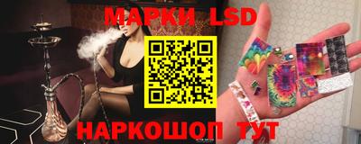 гидра Коммунар