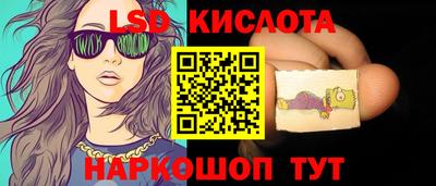 гидра Коммунар