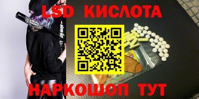 гидра Коммунар
