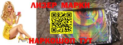 дживик Комсомольск-на-Амуре