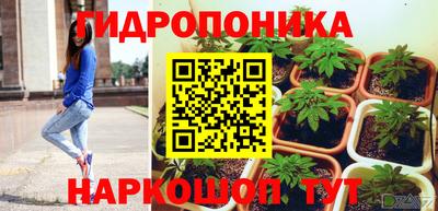 гидра Коммунар
