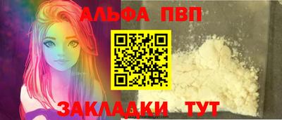 дживик Комсомольск-на-Амуре
