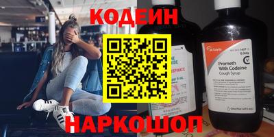 гидра Коммунар