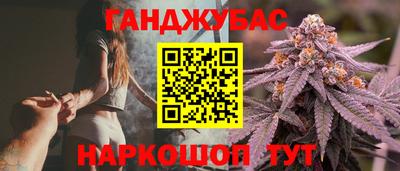 гидра Коммунар