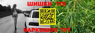 дживик Комсомольск-на-Амуре
