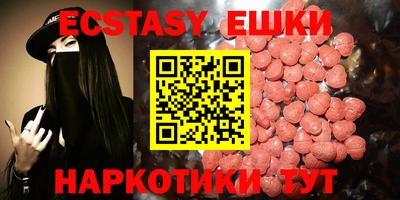гидра Коммунар