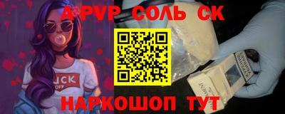 дживик Комсомольск-на-Амуре