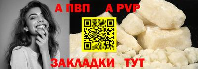 дживик Комсомольск-на-Амуре