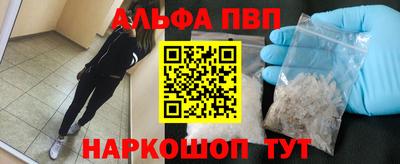 наркотики Владивосток