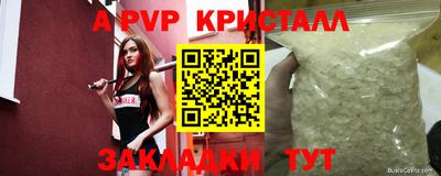 гидра Коммунар