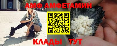 дживик Комсомольск-на-Амуре