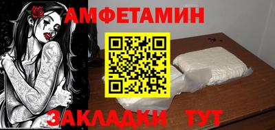 дживик Комсомольск-на-Амуре