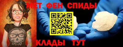 гидра Коммунар