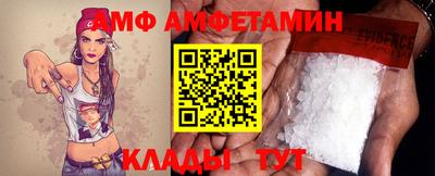 дживик Комсомольск-на-Амуре