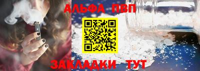 гидра Коммунар
