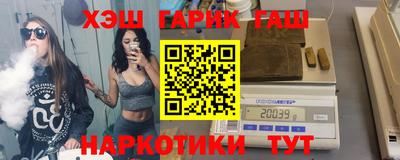 гидра Коммунар