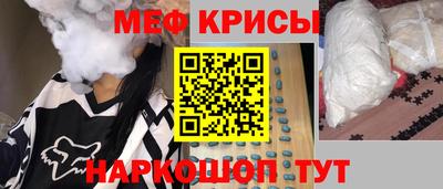 гидра Коммунар