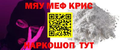 гидра Коммунар
