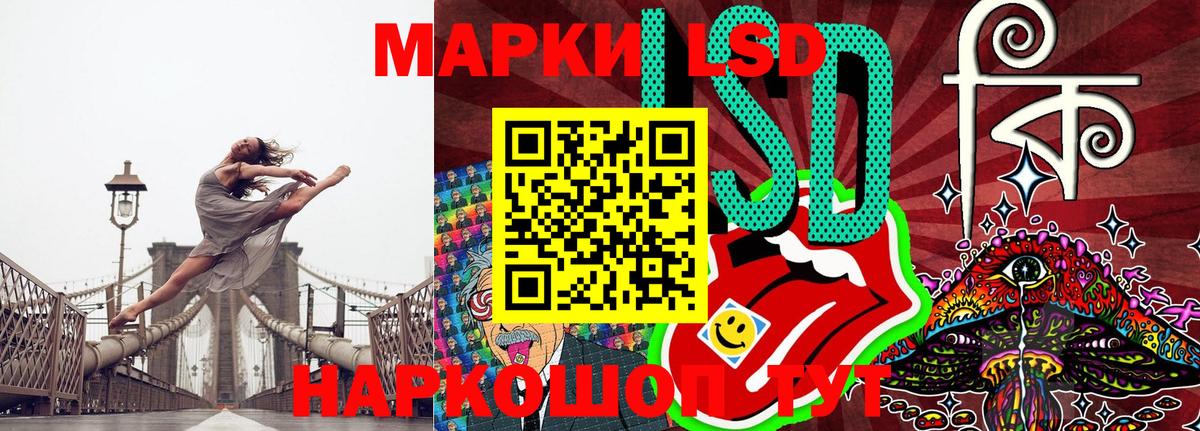 Марки N-bome 1,8мг  Марки N-bome 1,8мг  Клинцы  Вход с VPN 