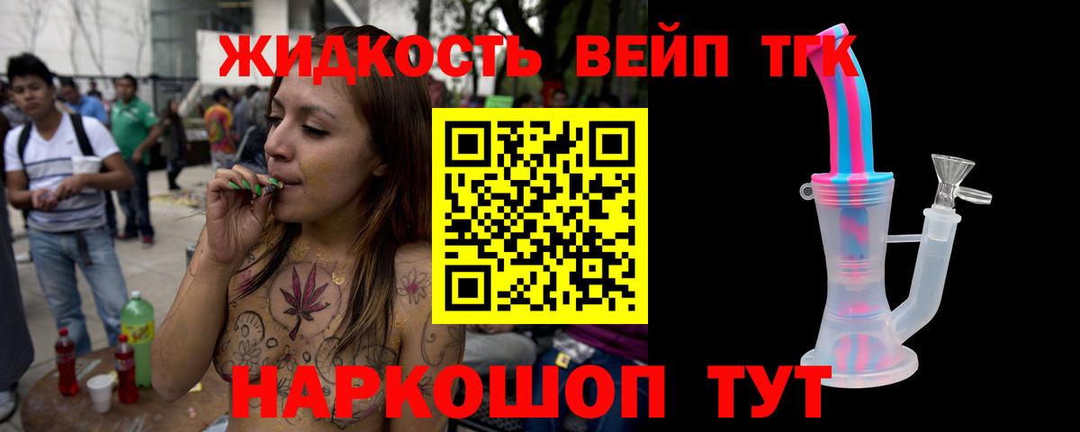 Дистиллят ТГК Wax Клинцы