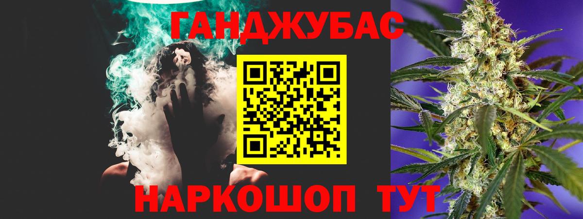 Шишки марихуана семена  Конопля AK-47  Клинцы  Вход с VPN 